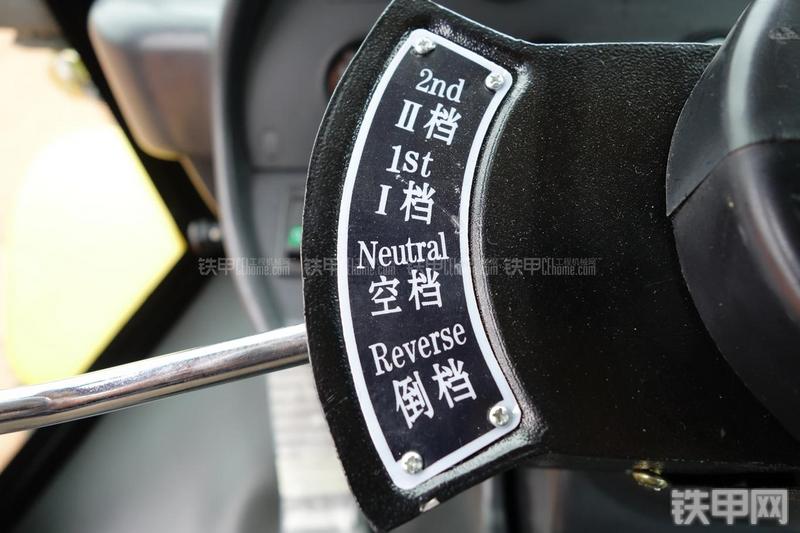 成工ZL50D-3装载机局部