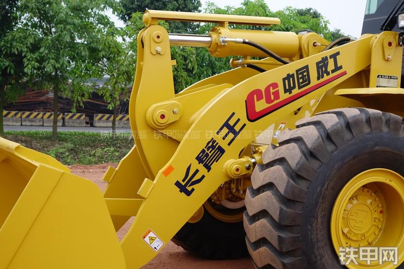 成工ZL50D-3装载机局部
