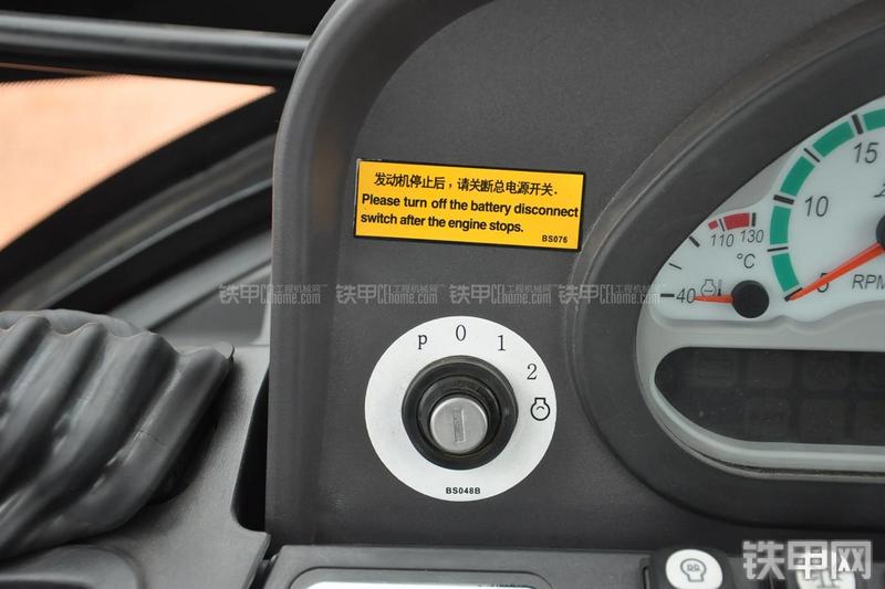 成工866HTC(可伸缩挖掘臂)挖掘装载机局部