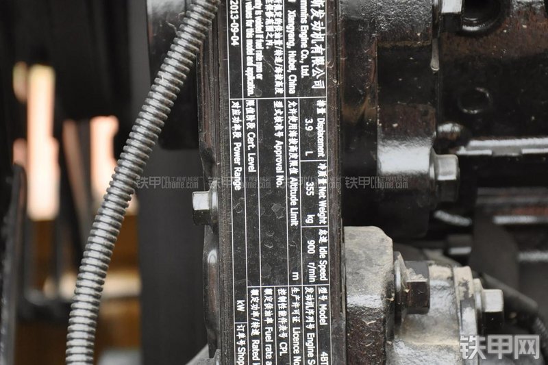 成工866HTC(可伸缩挖掘臂)挖掘装载机局部