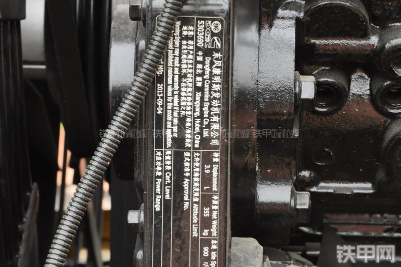 成工866HTC(可伸缩挖掘臂)挖掘装载机局部