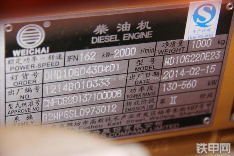 迪万伦DL503GOLD装载机局部