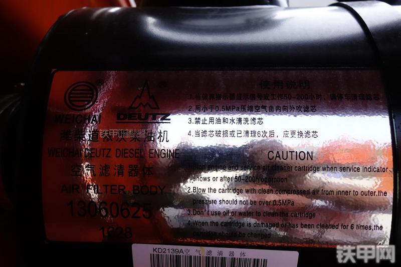 迪万伦DL301装载机局部