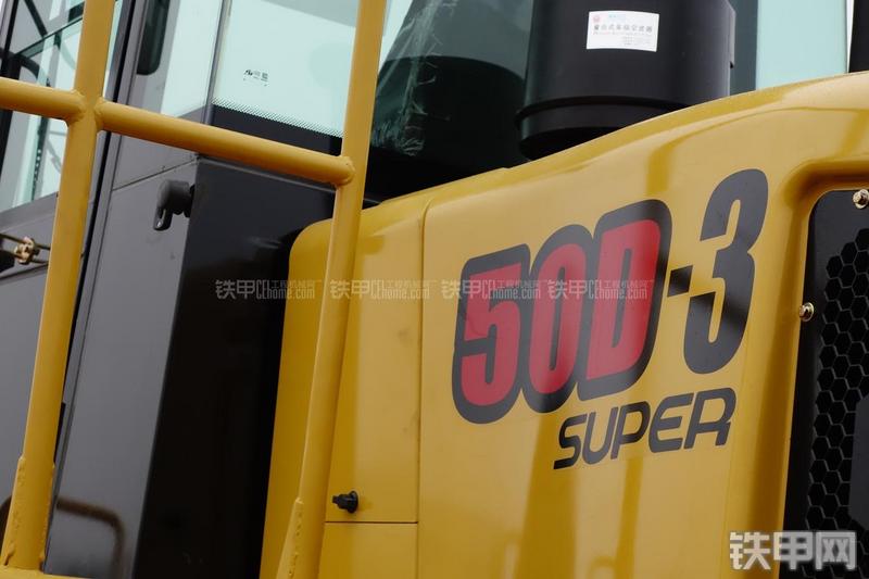 成工ZL50D-3装载机局部