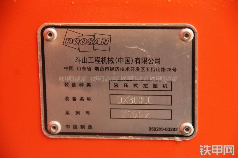 斗山dx300lc挖掘机