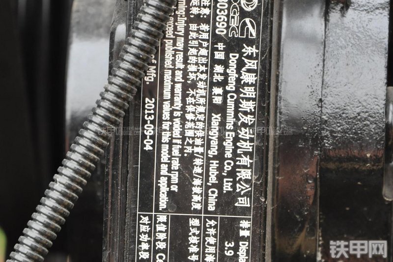 成工866HTC(可伸缩挖掘臂)挖掘装载机局部