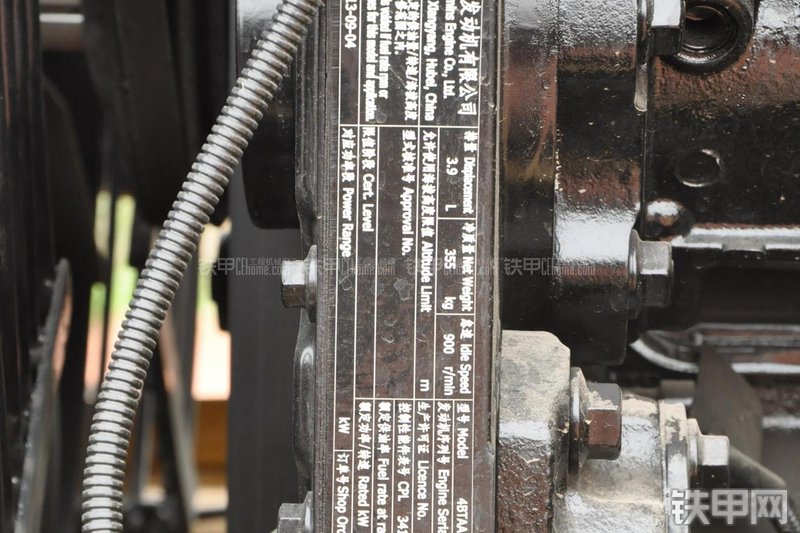 成工866HTC(可伸缩挖掘臂)挖掘装载机局部