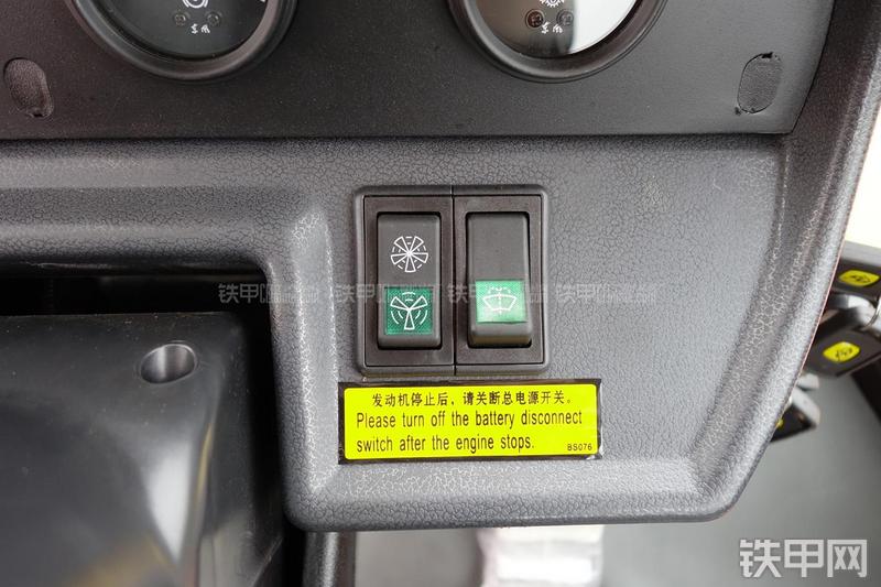 成工ZL50D-3装载机局部