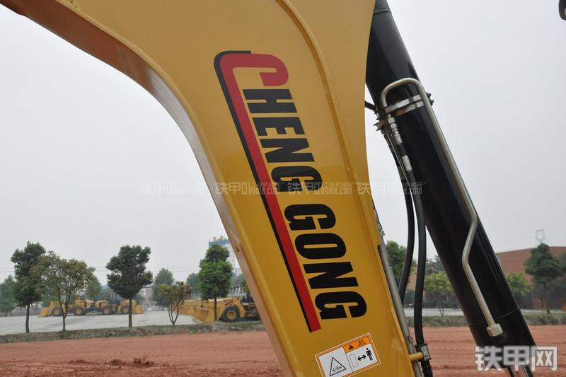 成工866HTC(可伸缩挖掘臂)挖掘装载机局部