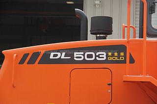 迪万伦DL503GOLD装载机局部