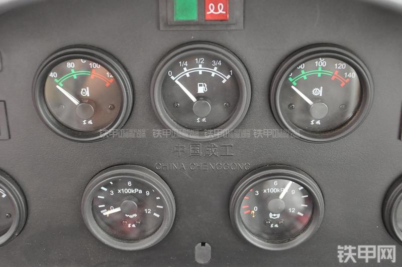 成工ZL50D-3装载机局部