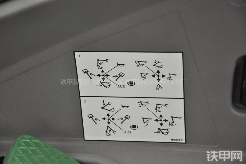 成工866HTC(可伸缩挖掘臂)挖掘装载机局部