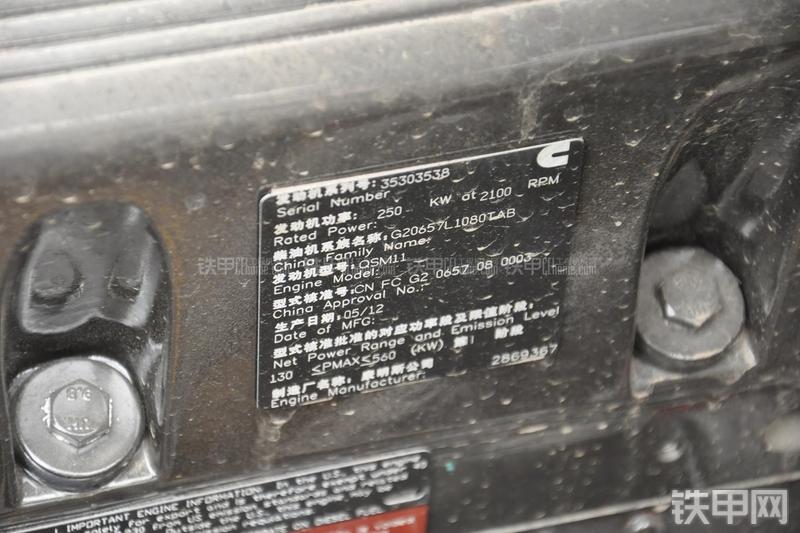 成工CG990H装载机局部