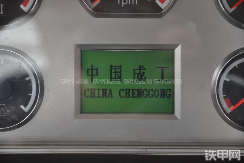 成工CG990H装载机局部