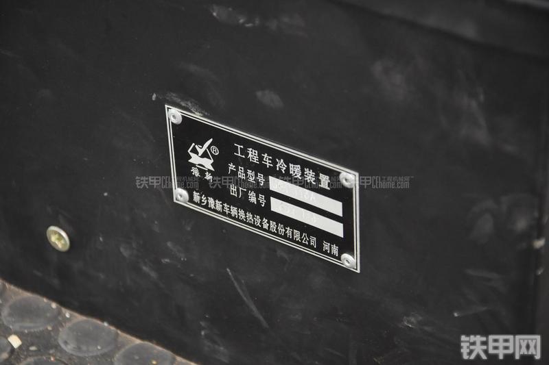 成工MG1320H平地机局部