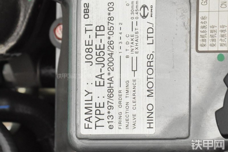 神钢SK270D挖掘机其他