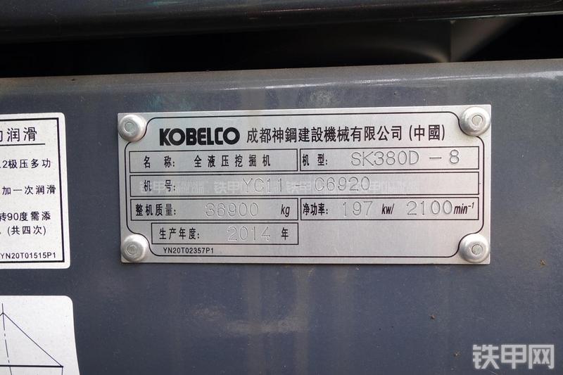 神钢sk380d挖掘机