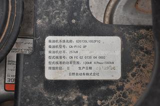 神钢SK480LC-8挖掘机其他