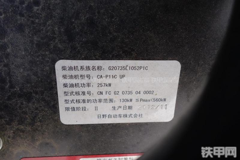 神钢SK495D挖掘机其他