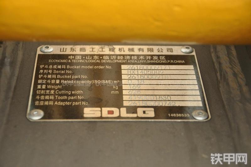 山东临工B877挖掘装载机其他