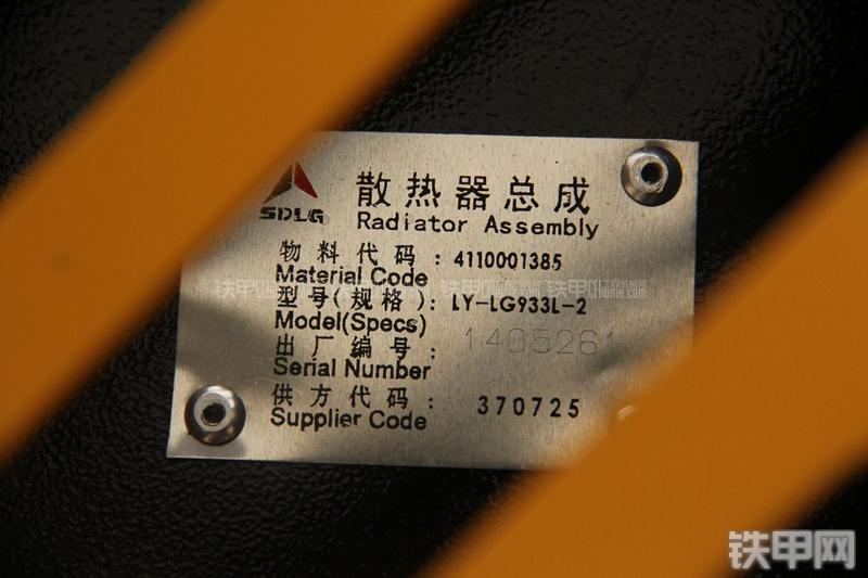 山东临工LG933L装载机局部