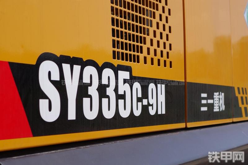 三一重工SY335C-9H挖掘机其他