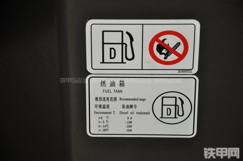 山东临工B877挖掘装载机局部