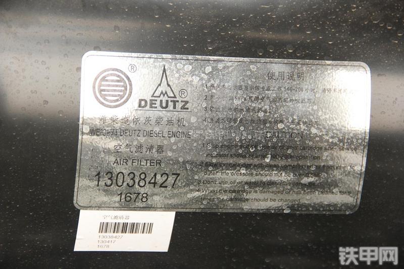 山东临工RS8140压路机局部