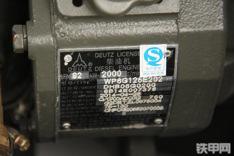 山东临工RS8140压路机局部