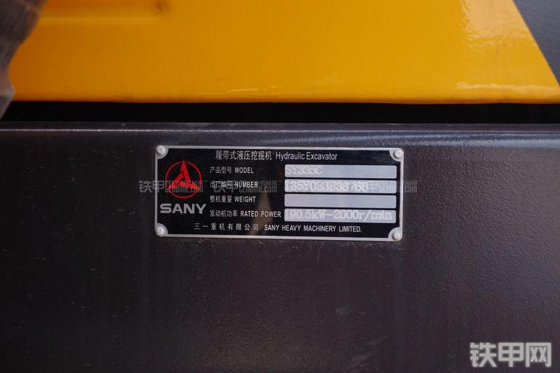 三一重工SY335C-9H挖掘机其他