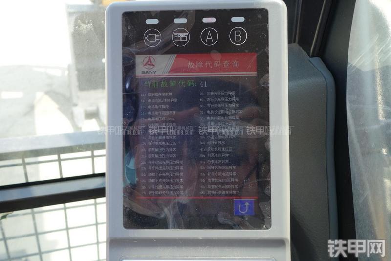 三一重工SY335C-9H挖掘机局部