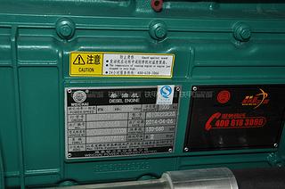 山东临工LG953N节能型装载机局部