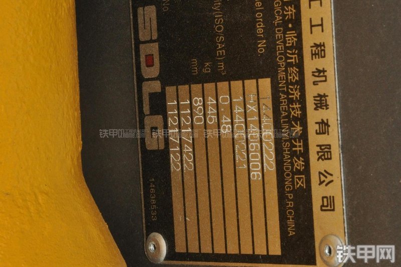 山东临工LG6135E挖掘机局部