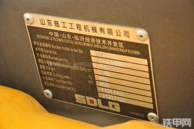 山东临工LG6135E挖掘机局部