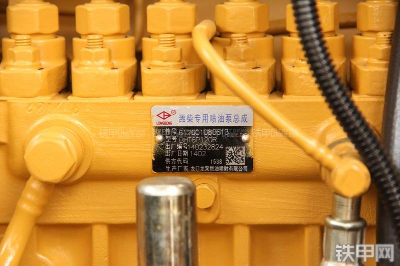 山东临工LG956V装载机局部