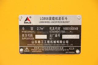 山东临工LG956V装载机其他