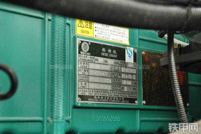 山东临工LG956N装载机局部