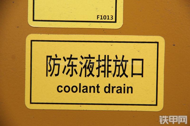 徐工ZL50GN装载机局部