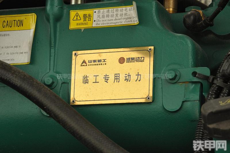 山东临工LG956N装载机局部