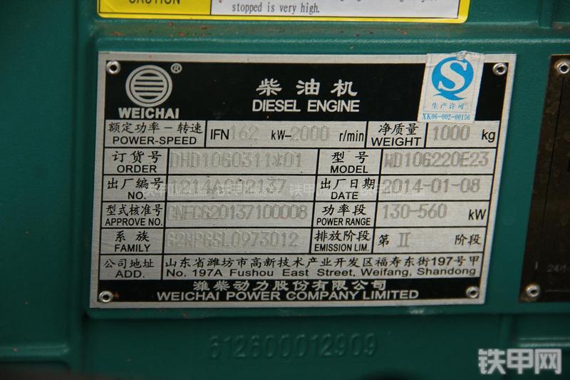 山东临工LG956L矿山铲掘型装载机局部