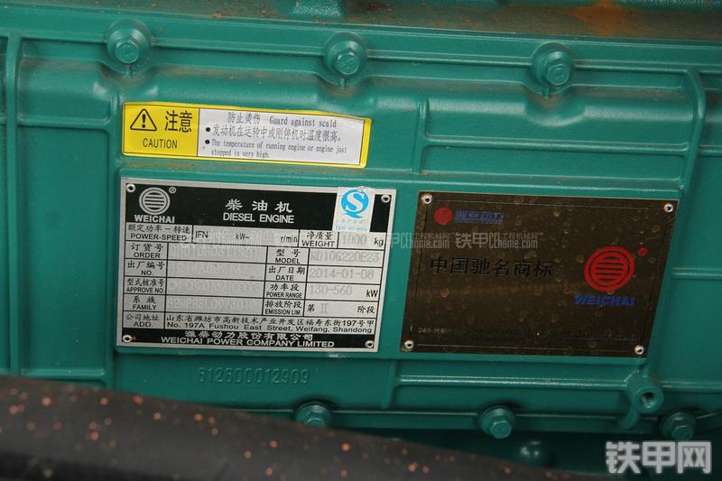 山东临工LG956L矿山铲掘型装载机局部