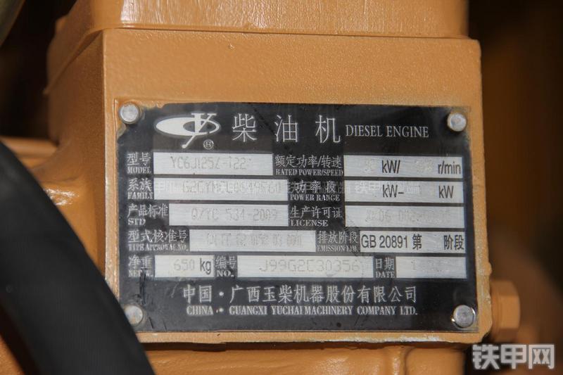 徐工LW300KN装载机局部