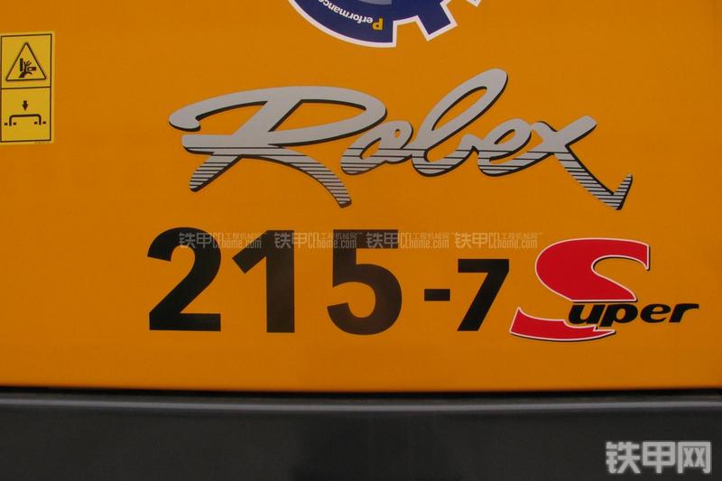 现代R215-7挖掘机局部