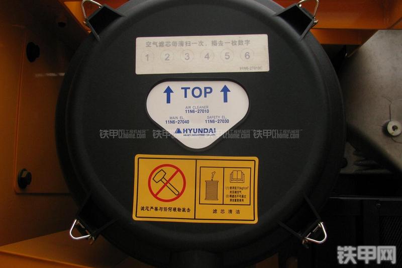 现代R215-7C挖掘机局部