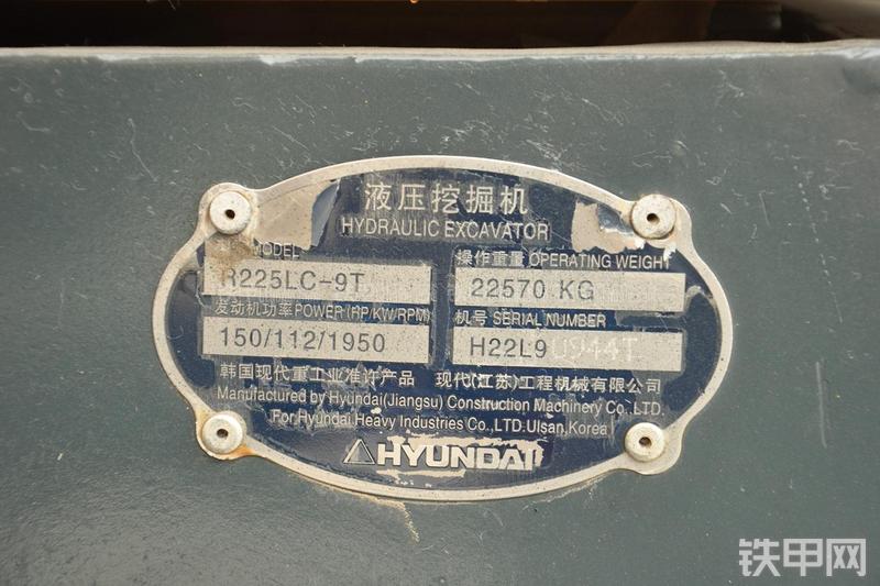 现代R225LC-9T挖掘机其他