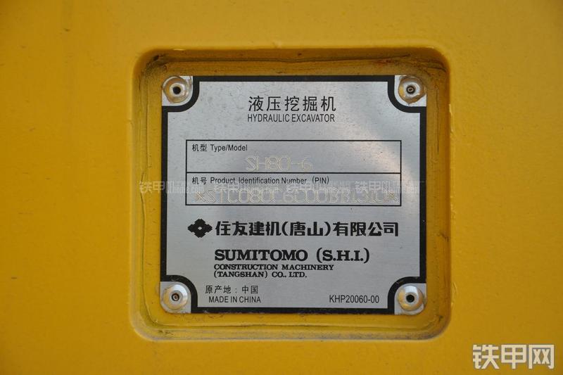 住友 SH80-6挖掘机其他