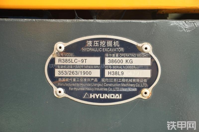 现代R385LC-9T挖掘机其他