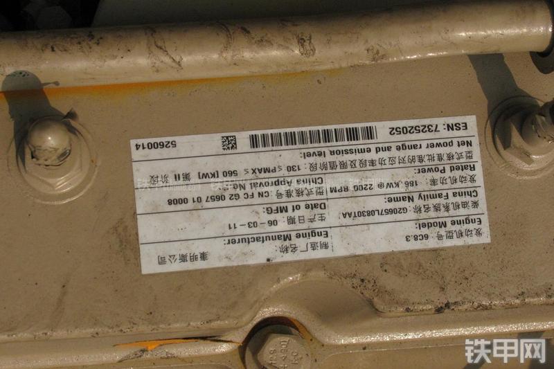 现代R335LC-9T挖掘机局部