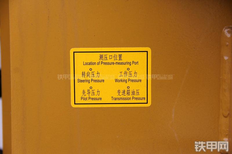 徐工LW500FN装载机局部