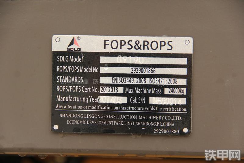 山东临工LG9190平地机其他